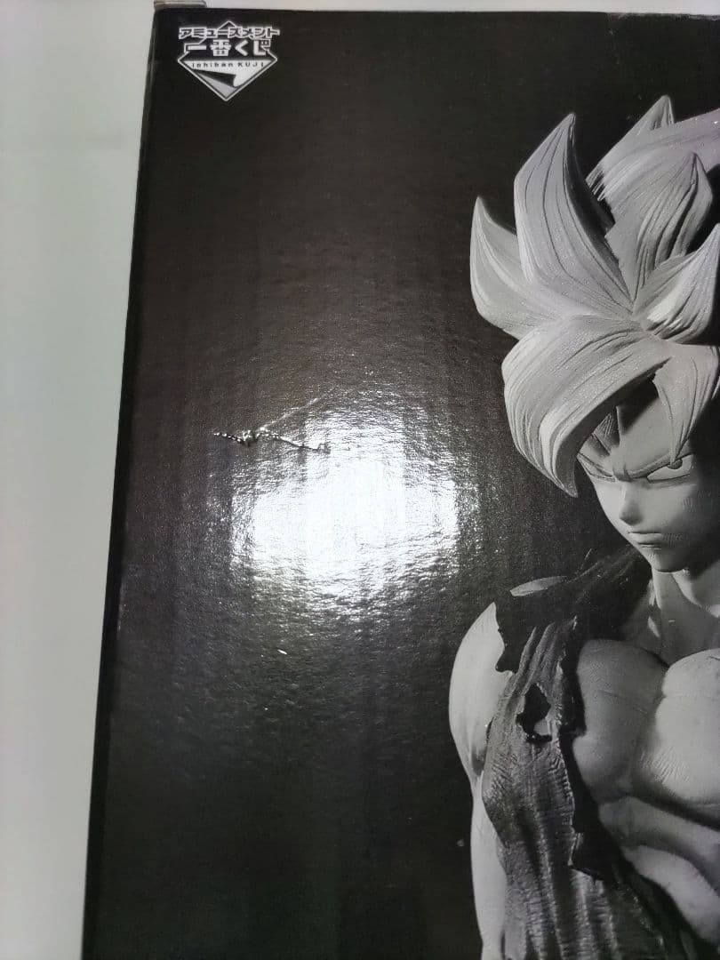 スエットマン