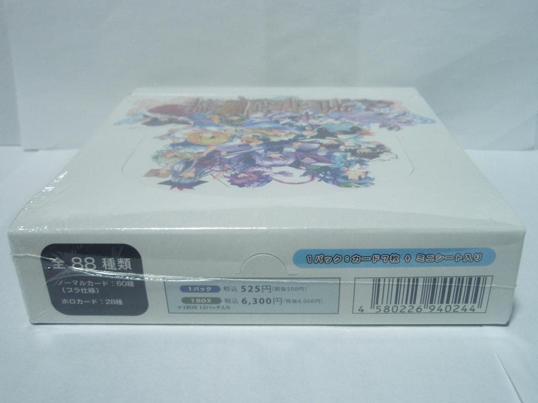 初回版 東方雅華乱舞 1BOX トレカ 東方Project 博麗霊夢 霧雨魔理沙