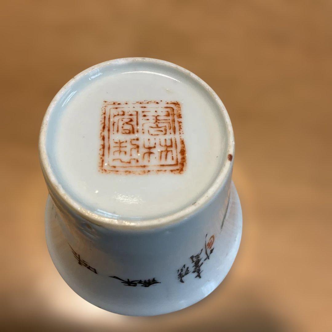 中国民国時代の女性絵柄 陶器 茶碗
