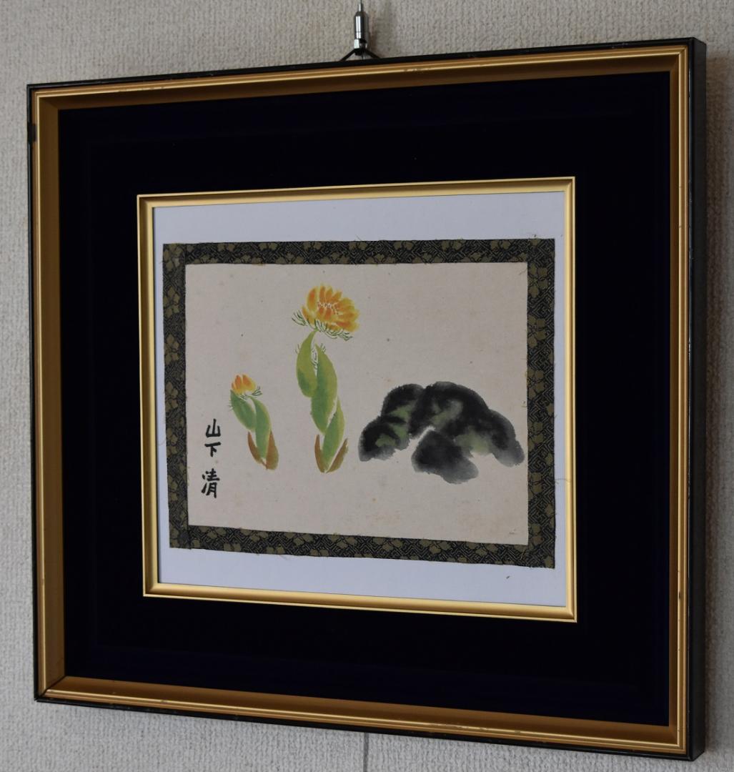 放浪の画家・日本の天才、ゴッホ★山下　清　画家作　肉筆原画