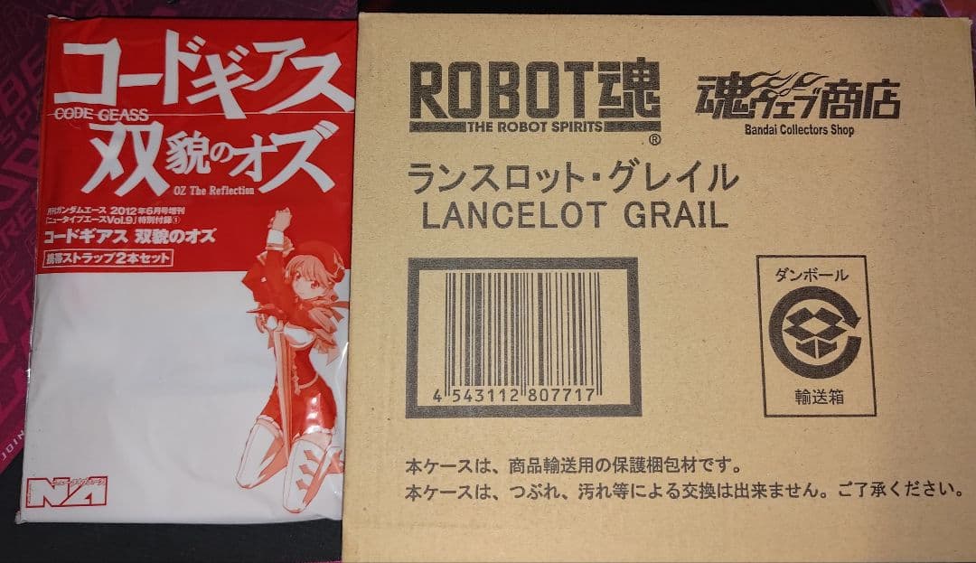 コードギアス　オルドリン・シヴォン　ランスロット・グレイル　グッズセット