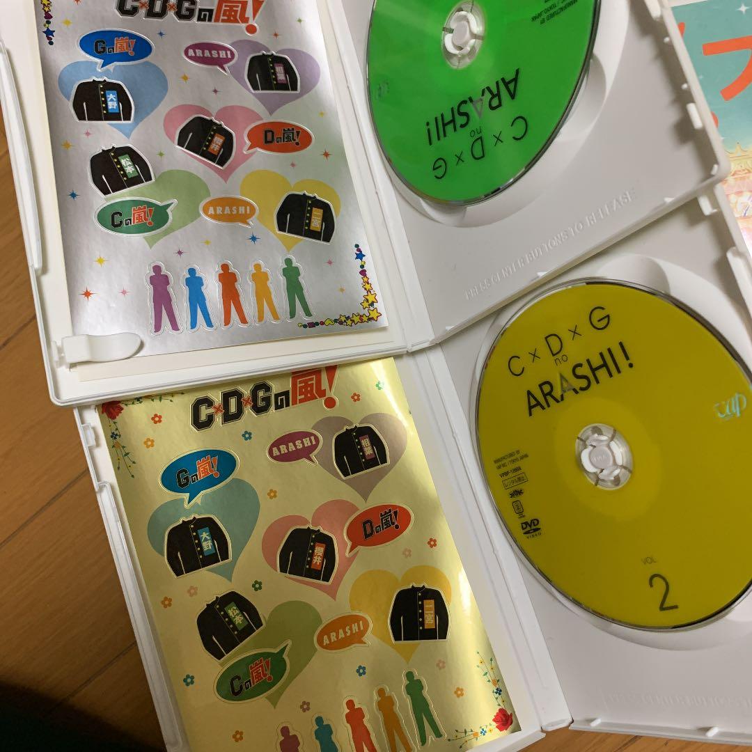 嵐　DVD