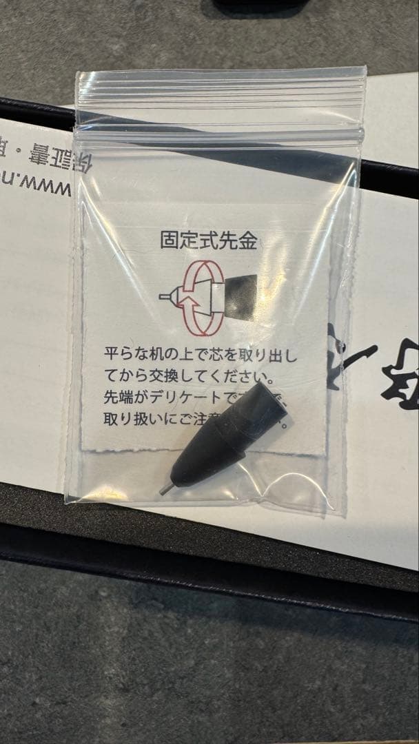【野原工芸】 ローズウッド シャープペン 金
