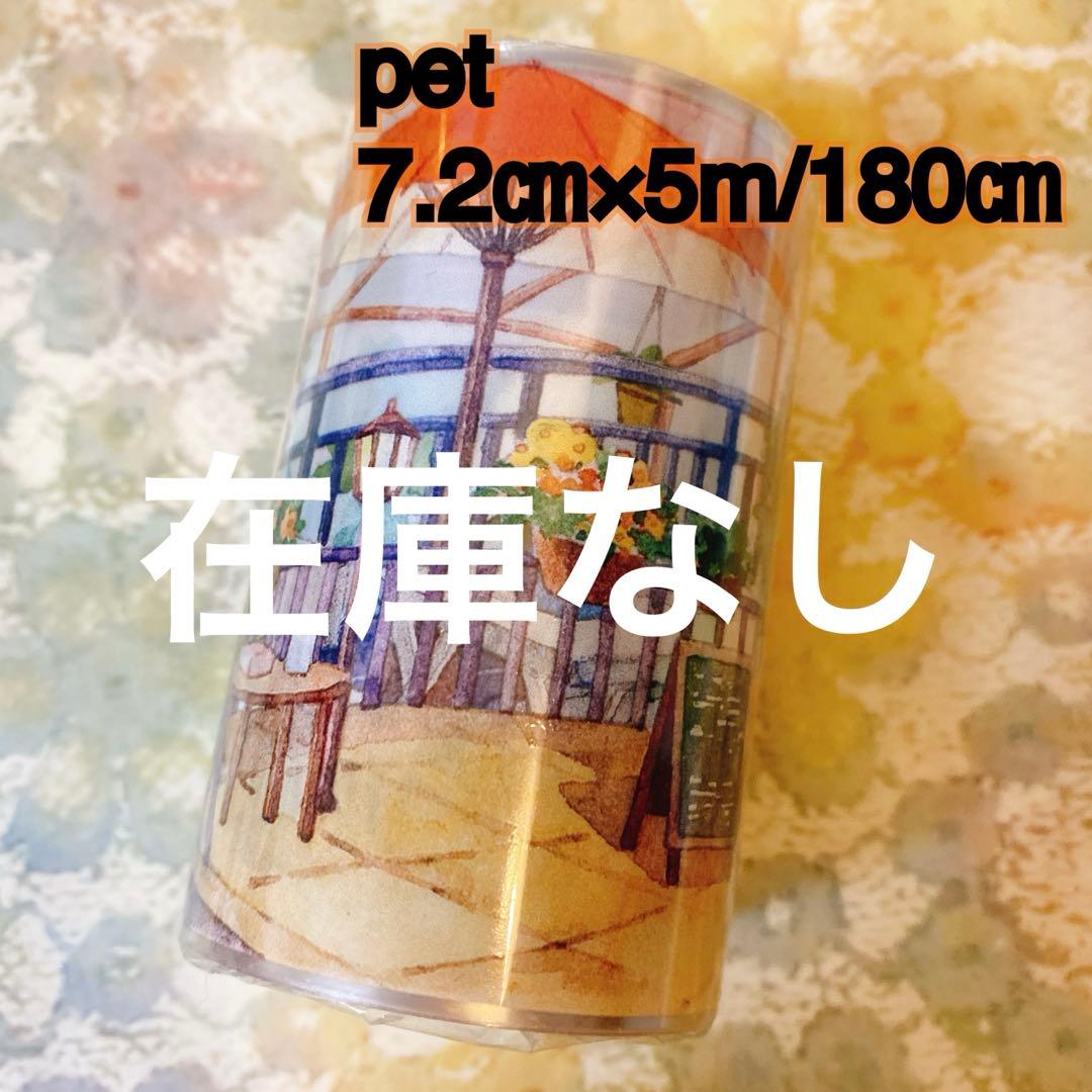 Mページ