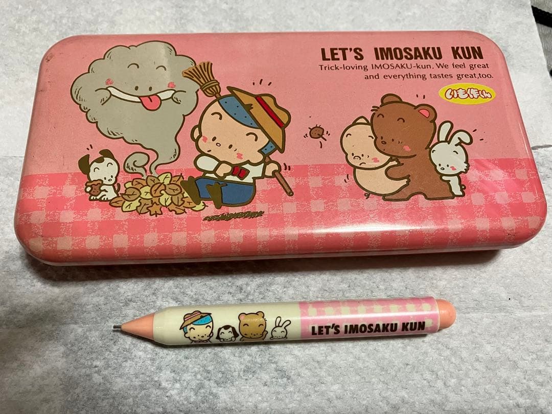 いもさくくん シャーペン と 缶ペンケース 筆入れ 昭和レトロ 1980年代