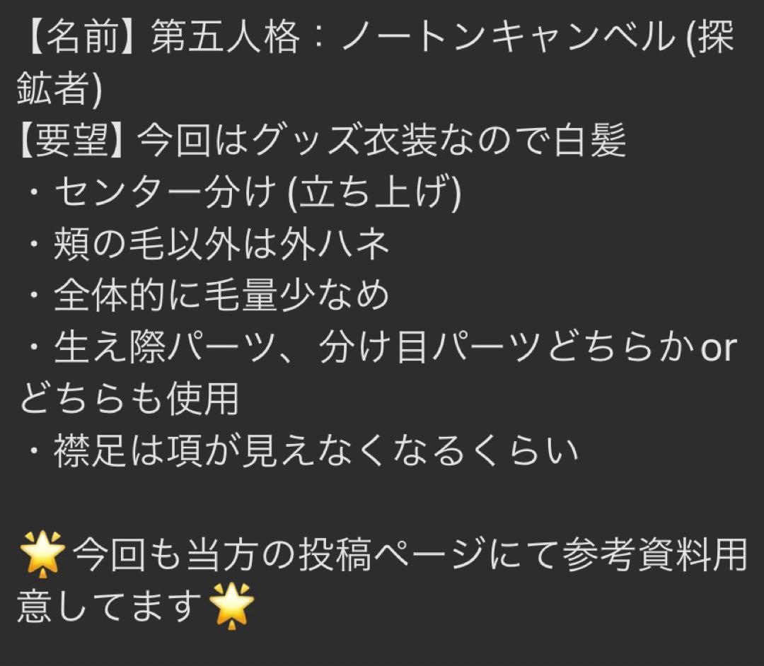 八炉様