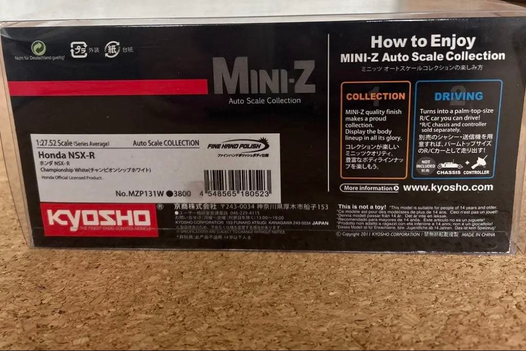 ホビーラジコン KYOSHO MINI-Z HONDA NSX-R