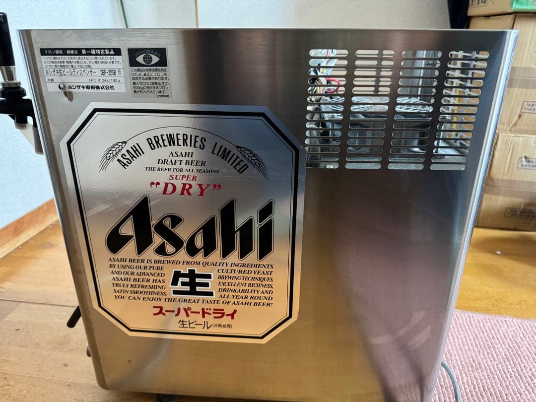 h*7様 ホシザキ　生ビールサーバー　ディスペンサー　アサヒビール　DBF-25