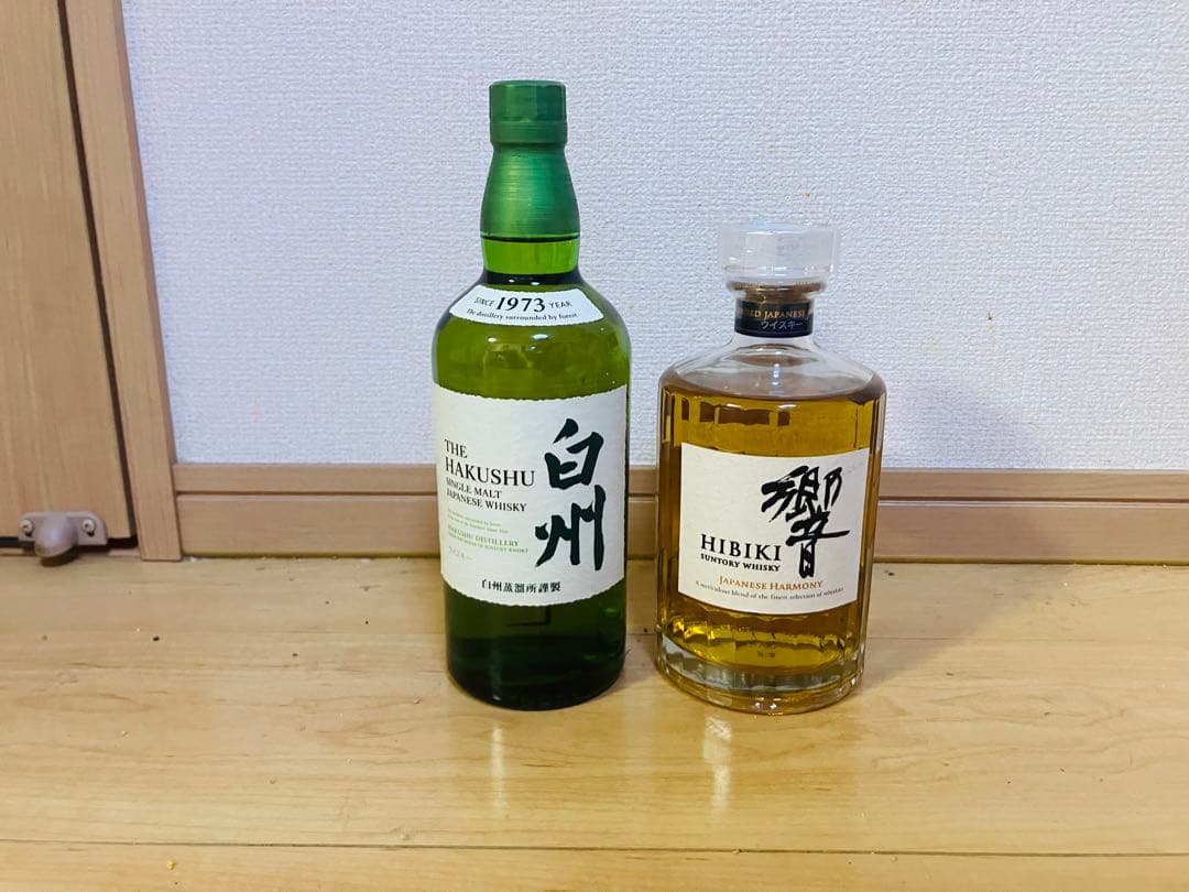 響と白州セット