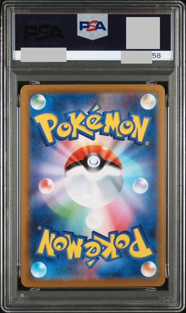 ②【PSA10】メガゲンガーex RR、ゴーストAR　3連番