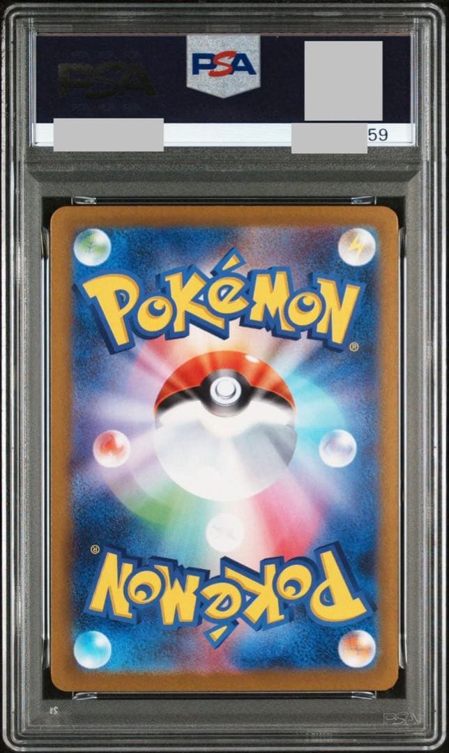 ②【PSA10】メガゲンガーex RR、ゴーストAR　3連番
