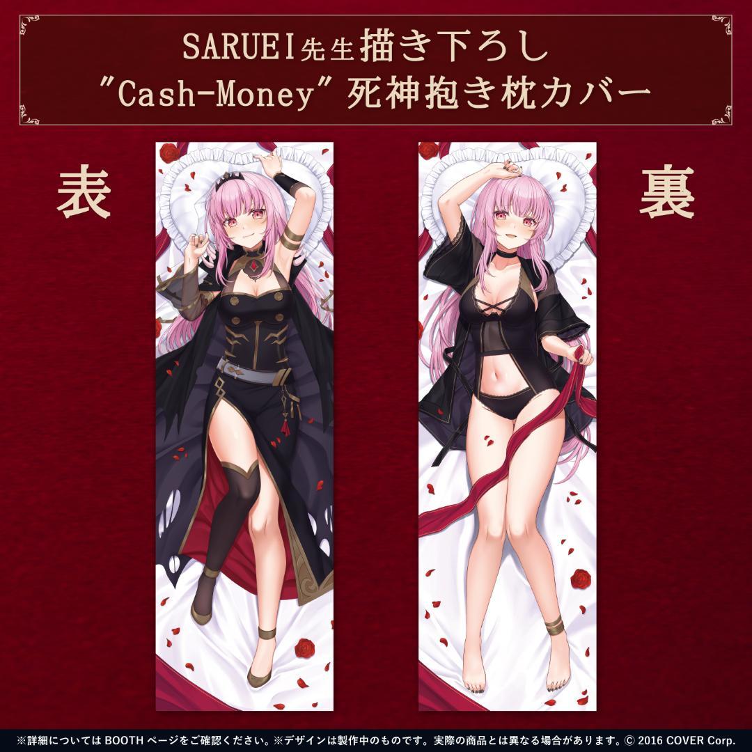 森カリオペ誕生日記念グッズ2021