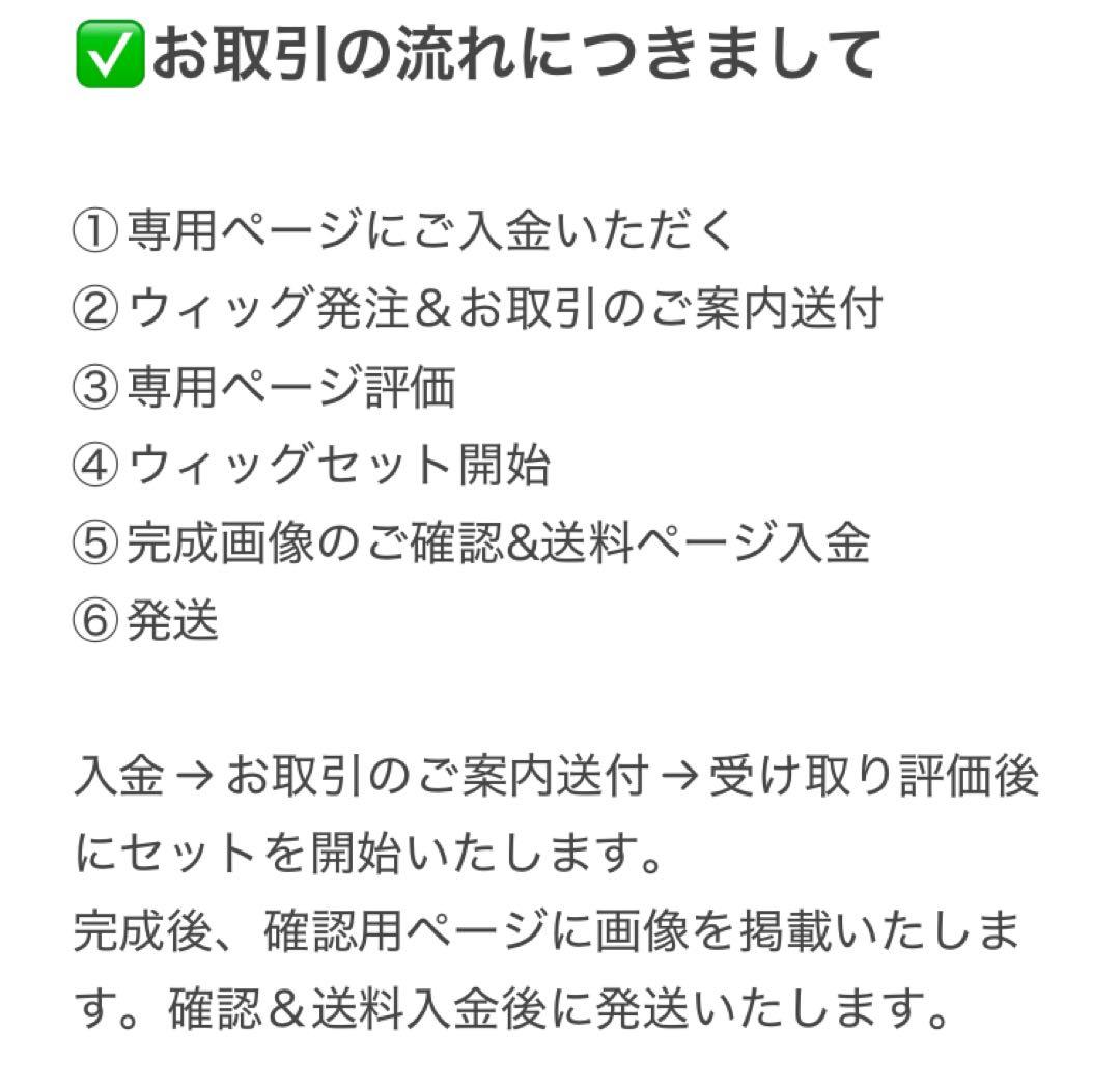 ろとー