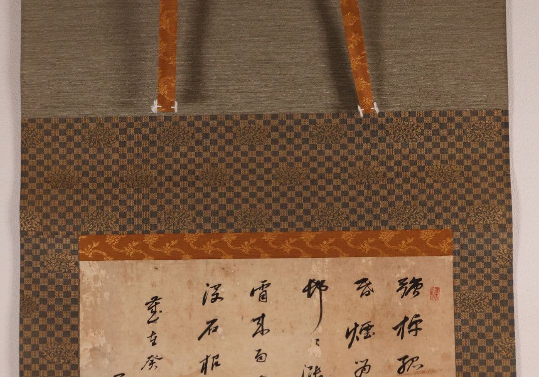 【模写】真巌国常(閑雲) 曹洞宗 瑞龍寺18世 漢詩 書 紙本 掛軸 MB169