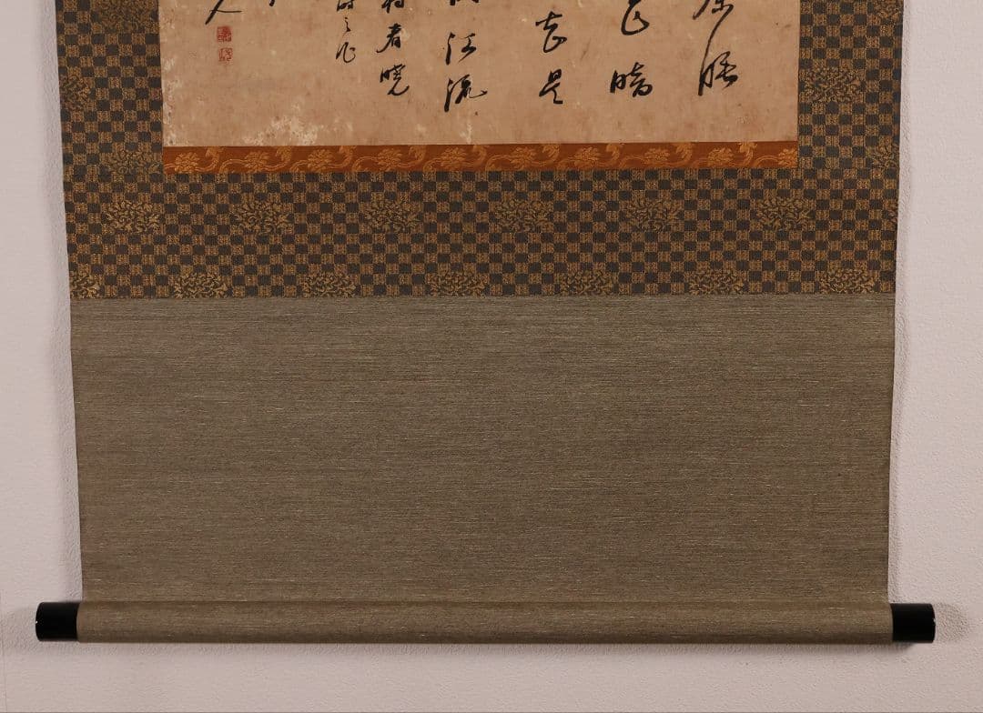 【模写】真巌国常(閑雲) 曹洞宗 瑞龍寺18世 漢詩 書 紙本 掛軸 MB169