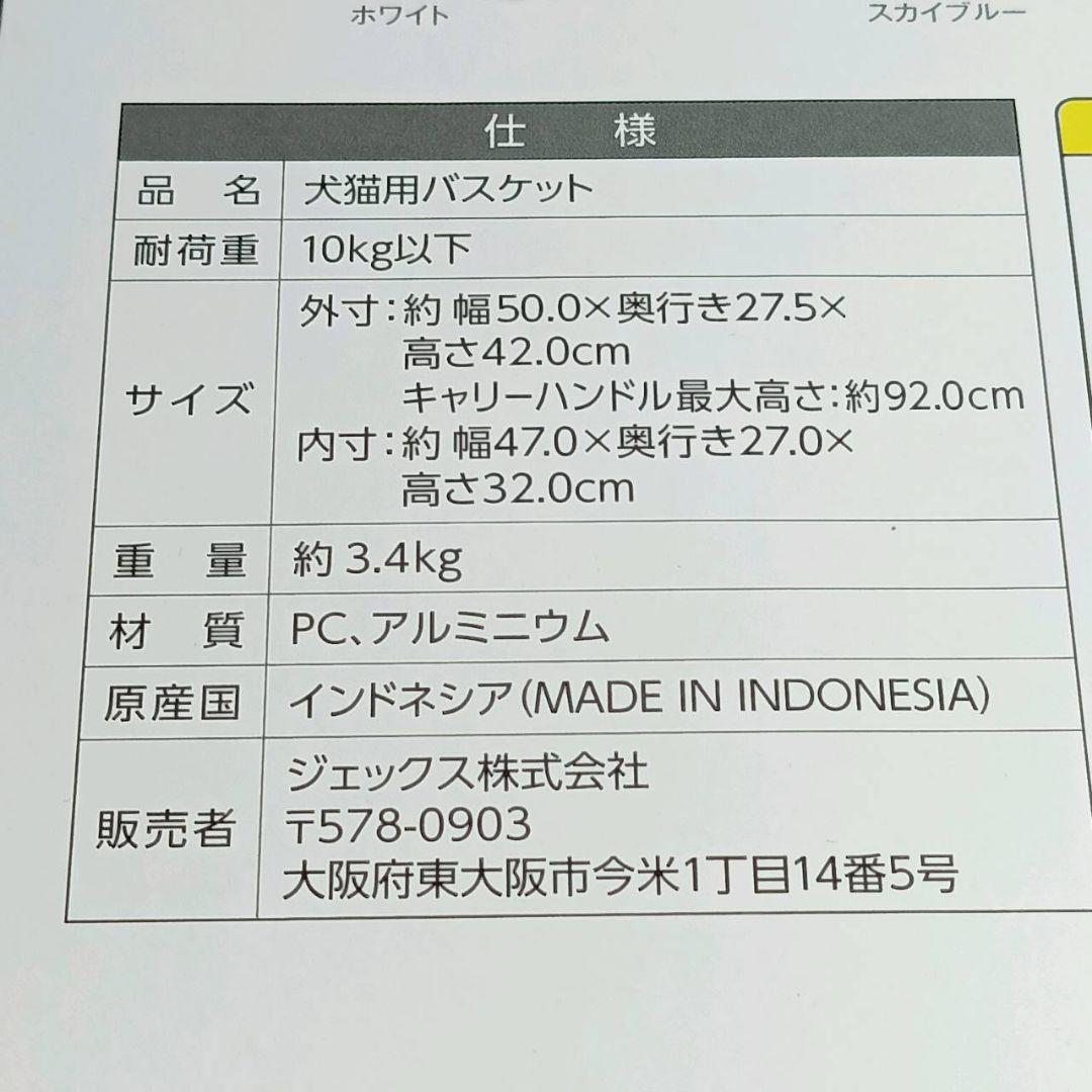 OSOTOキャリー roller ローラーII M 犬猫用 キャリーケース 移動