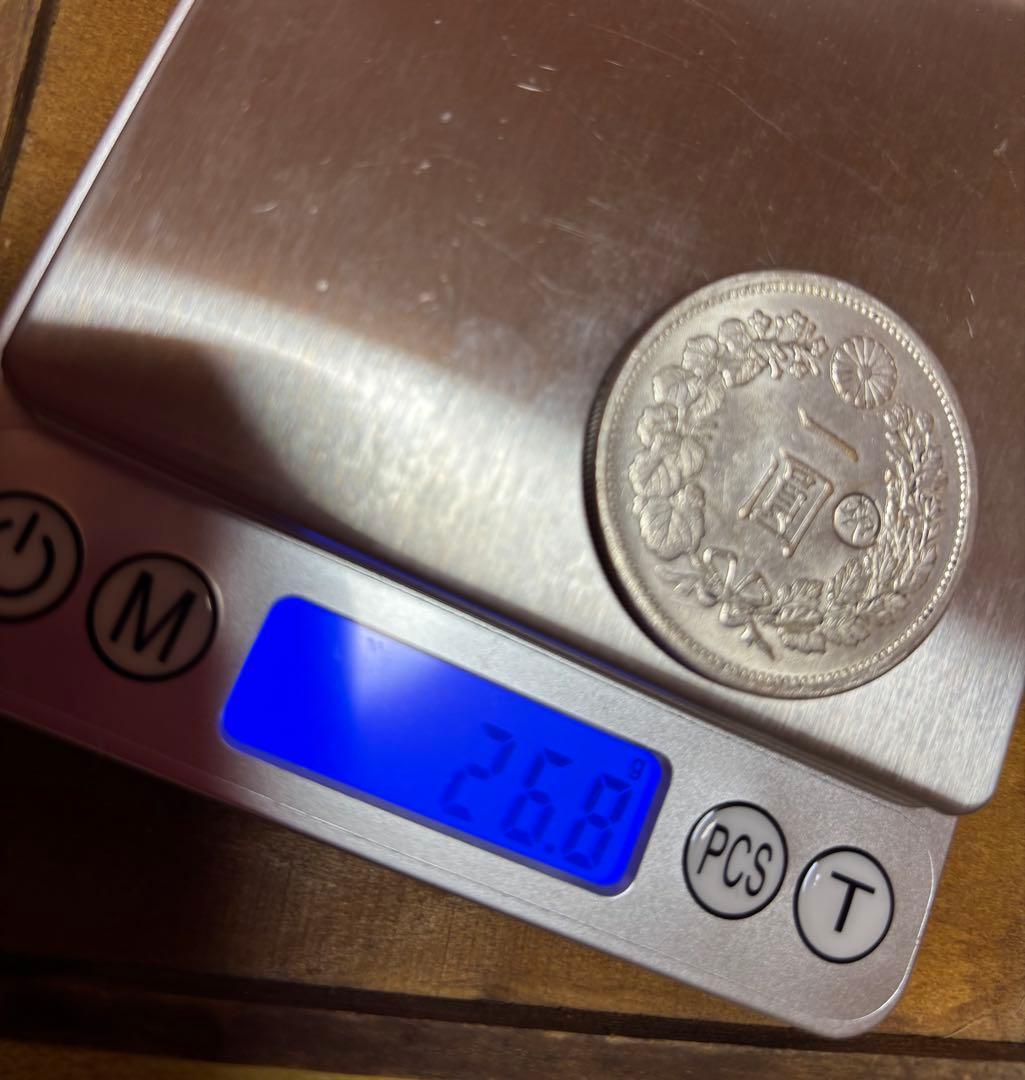 一圓銀貨