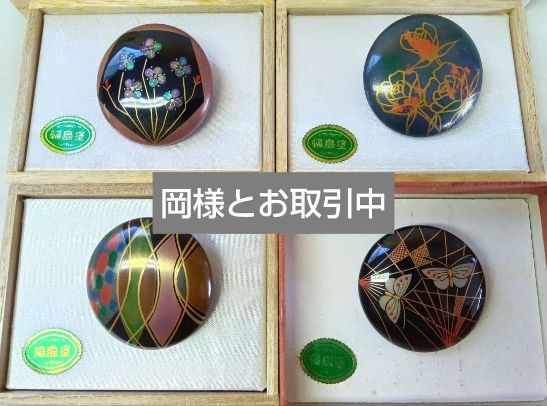 輪島塗　ブローチ　4点セット　漆塗り　蝶　ぼかしバラ　螺鈿　伝統工芸　金蒔絵