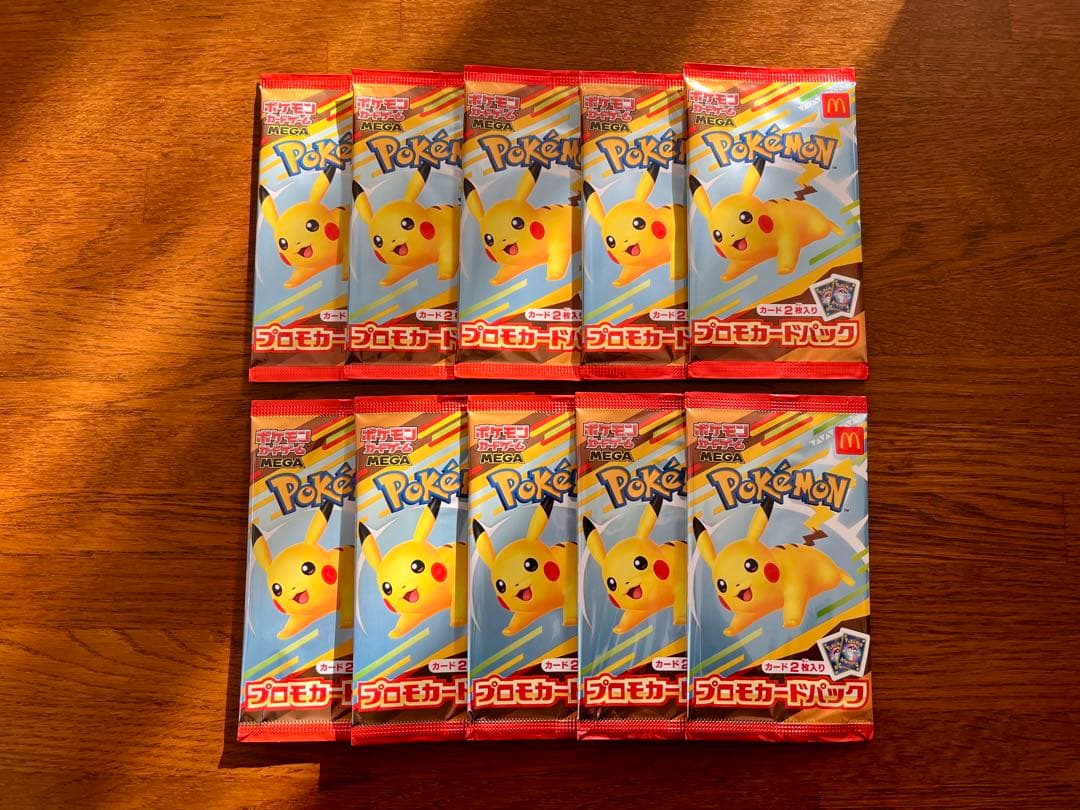 ポケモンカード マクドナルド プロモ 10パック