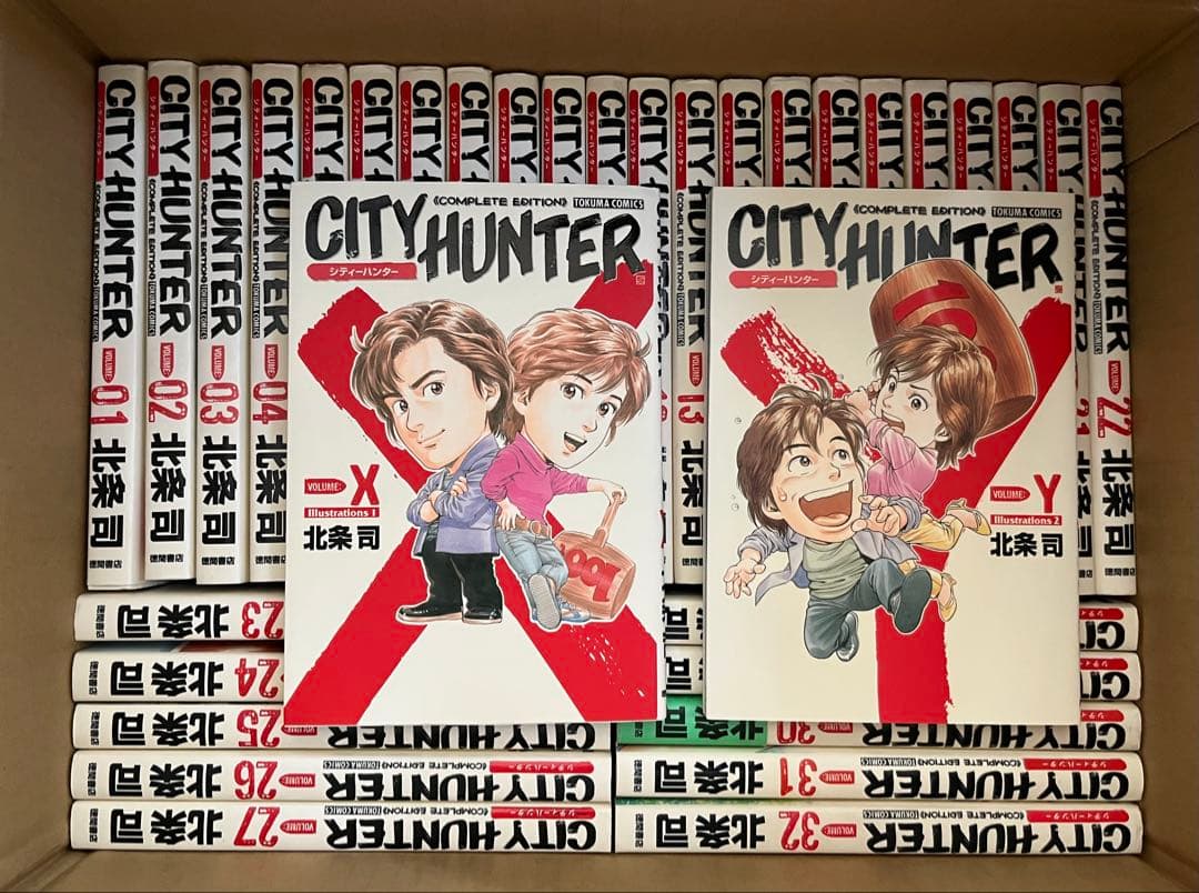 シティーハンター 完全版 全巻 +X Y