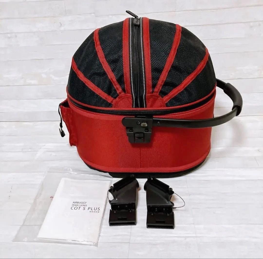 超美品未使用に近いAirBuggyDOME2 COT S PLUS