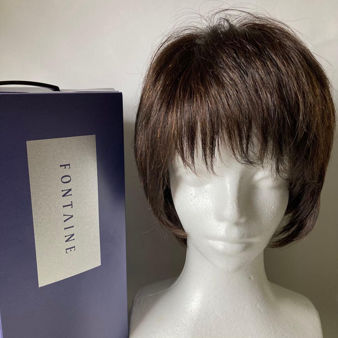 【美品】FONTAINE morefleur 　モアフレール　人毛 ミックス