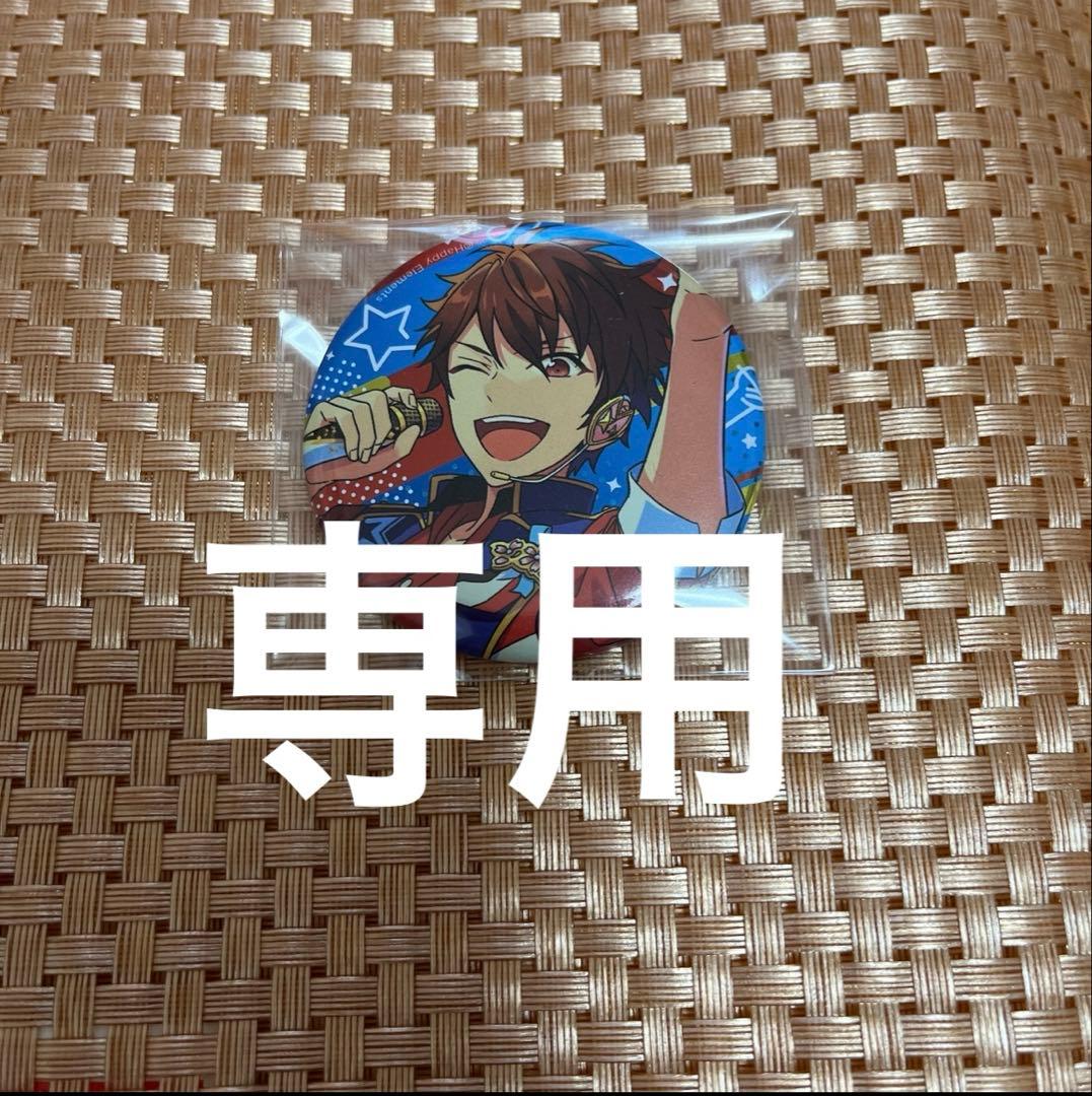 千冬