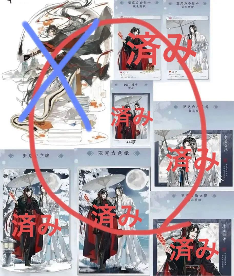 確認ページ