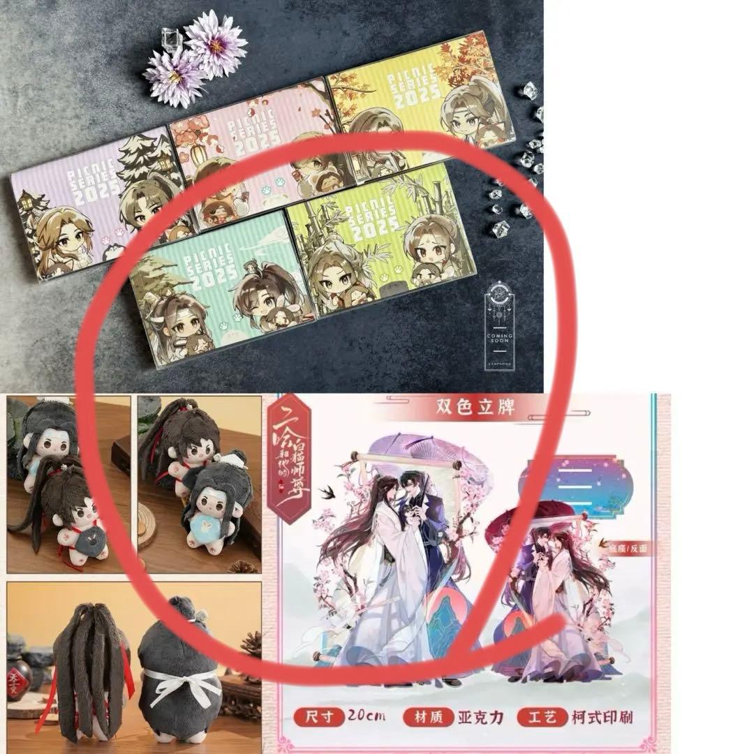 確認ページ