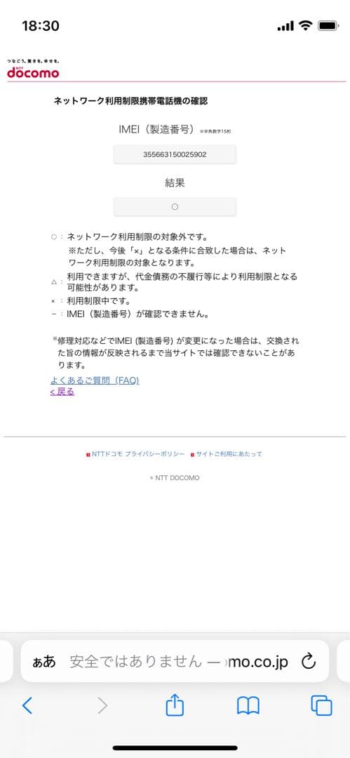 iPhone 15 128 GB ブルーSIMフリー【5902】