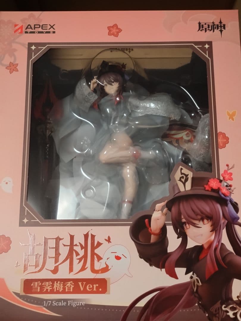原神 胡桃・雪晴梅香Ver. 1/7 完成品フィギュア ※特典クリアファイル付