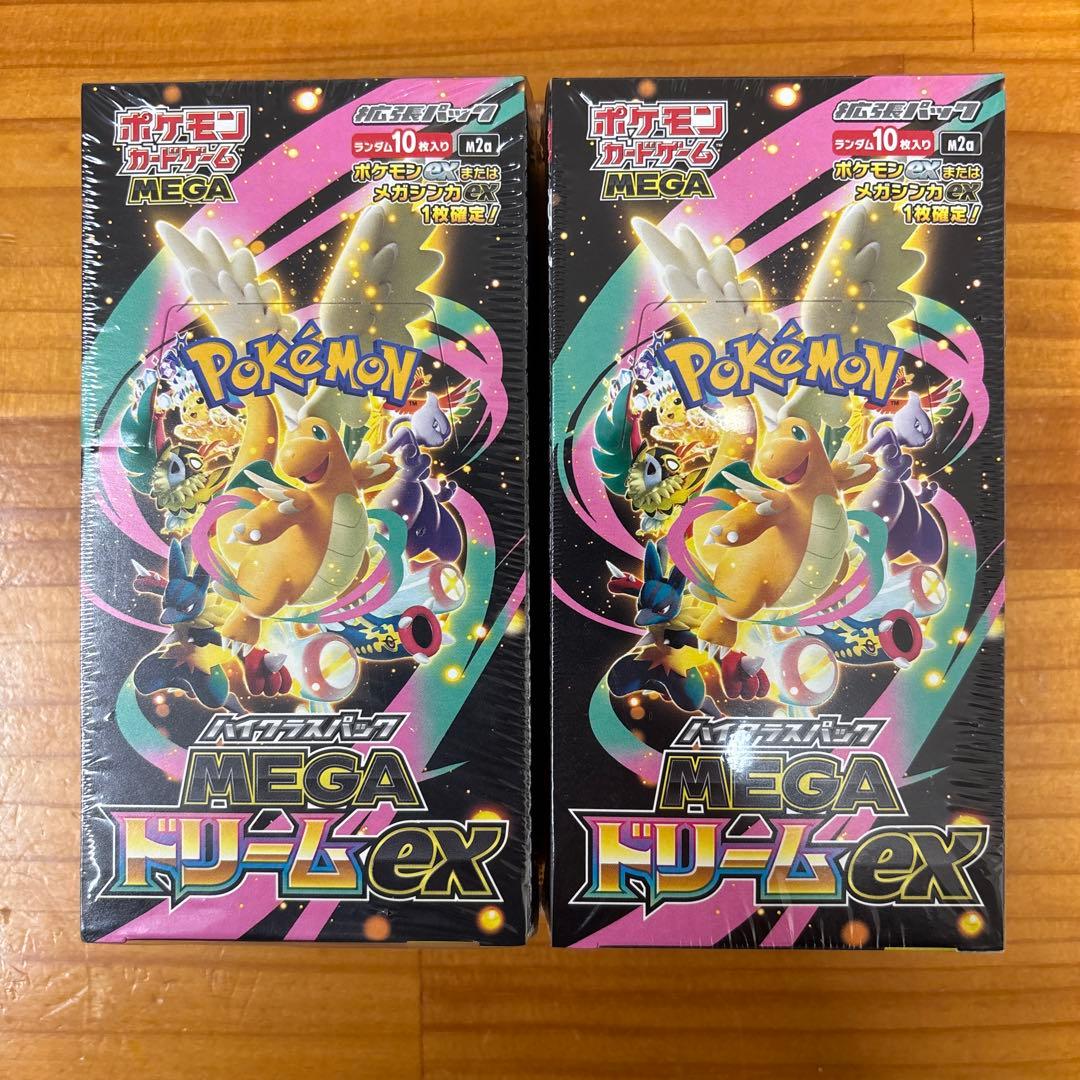 プ*ン様 MEGAドリームex 未開封シュリンク付き2BOX