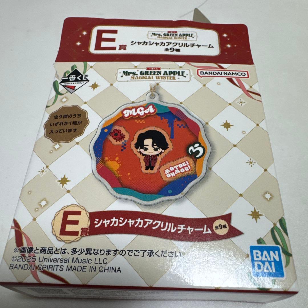 1番くじMrs.green Appleぬいぐるみ・マスコット 3体セット