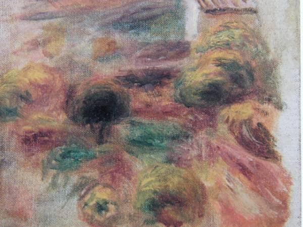 ルノワール、「LA MAISON DE L'ARTISTE」、海外版超希少レゾネ