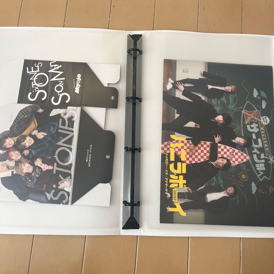 SixTONES 松村北斗 グッズまとめ売り