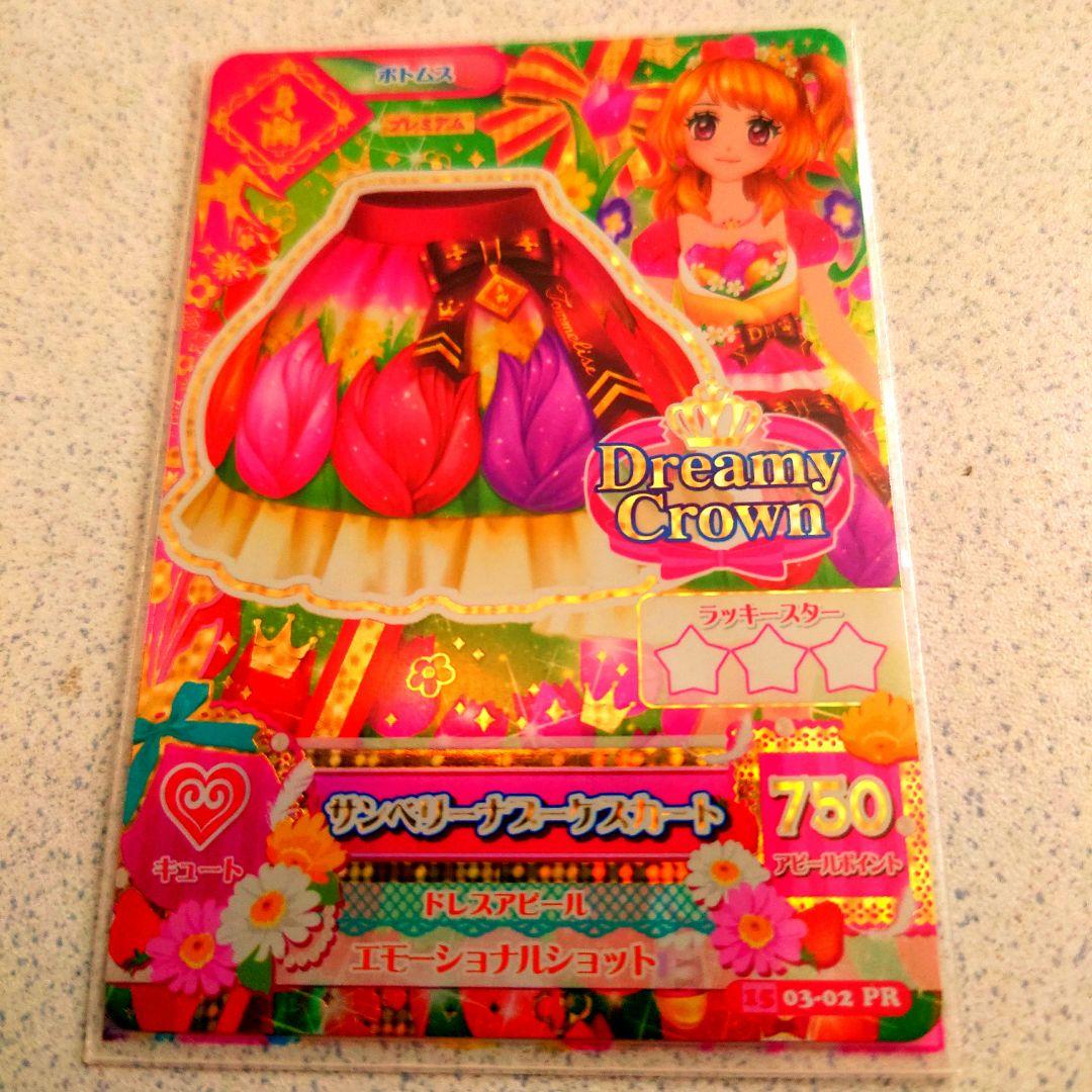 Saruwa2アイカツ初期プレミアムカードセットNO.3、NO.25