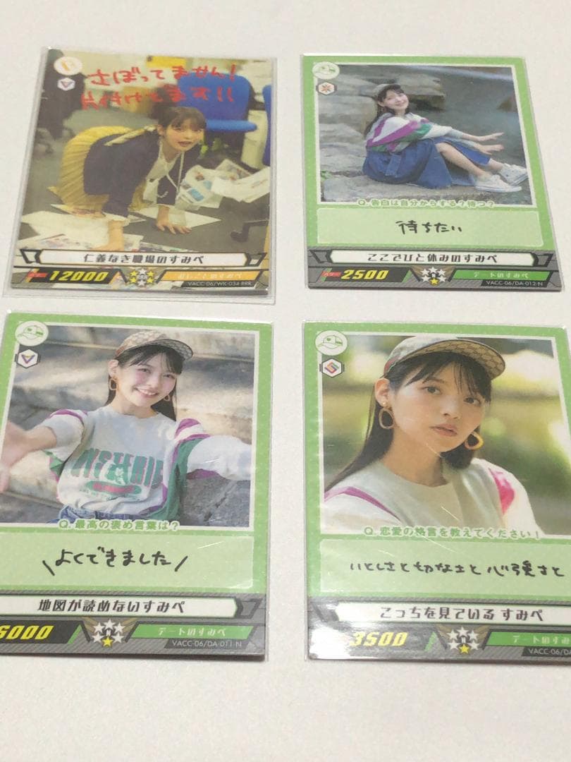 リクエスト