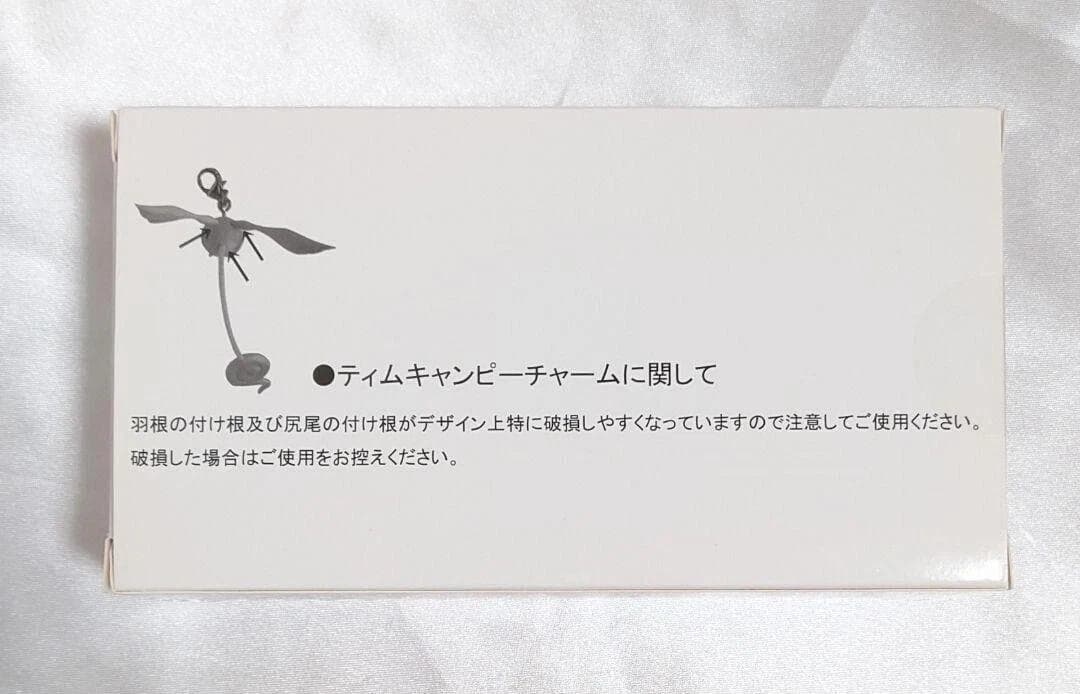 【美品 特典付き】D.Gray-man アレン・ウォーカー フィギュア