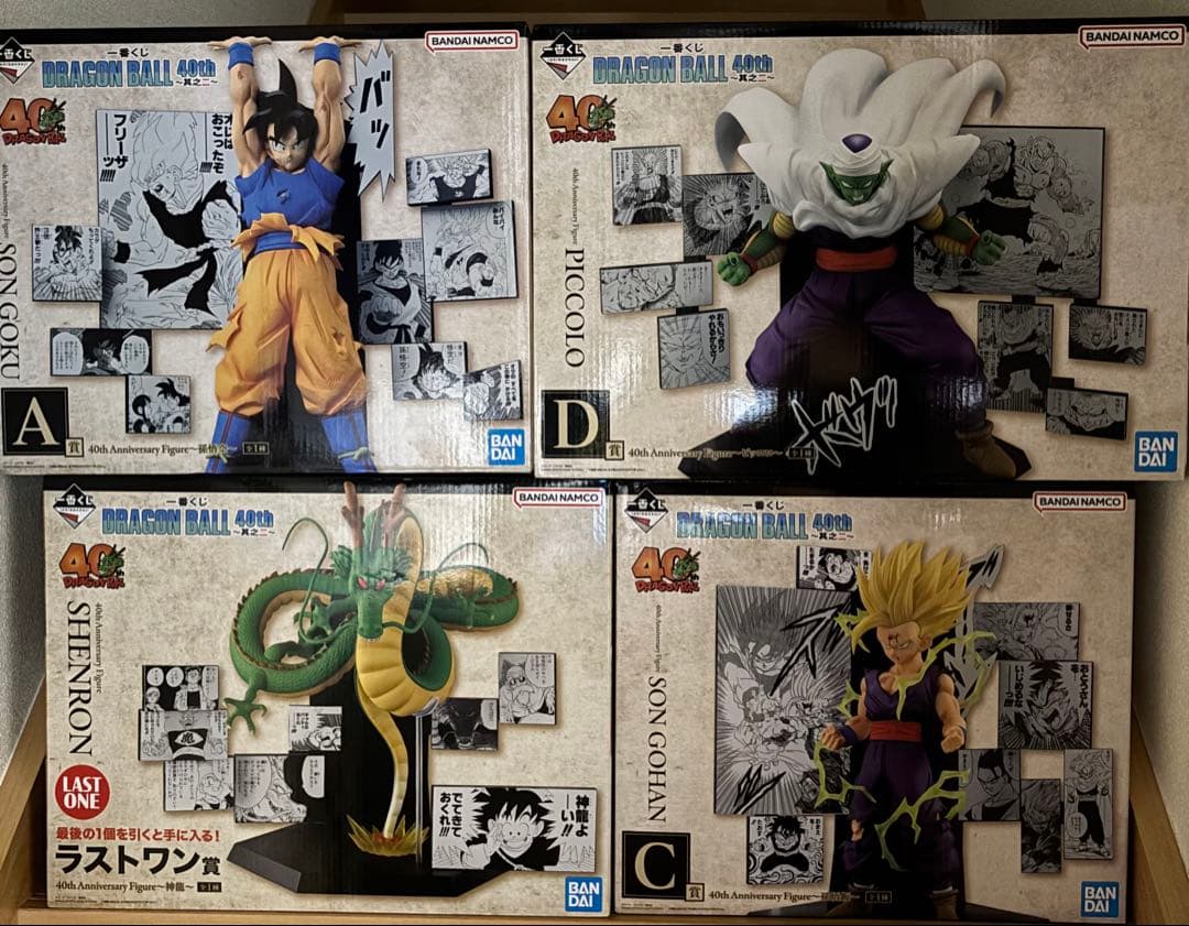 一番くじ DRAGON BALL 40th ～其之二～