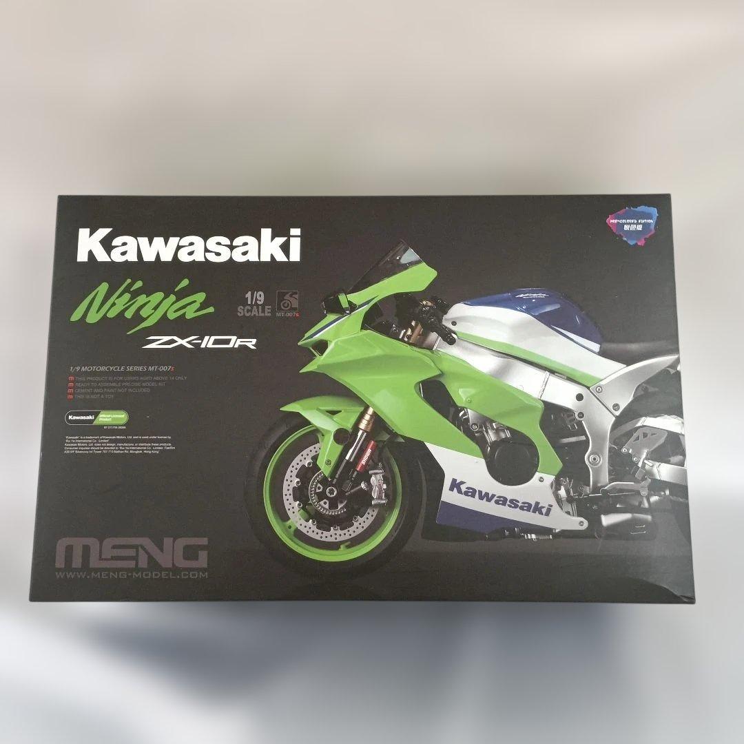 1/9 カワサキ Ninja ZX-10R (塗装済みバージョン)