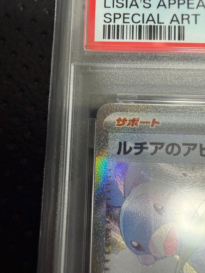 愛好家