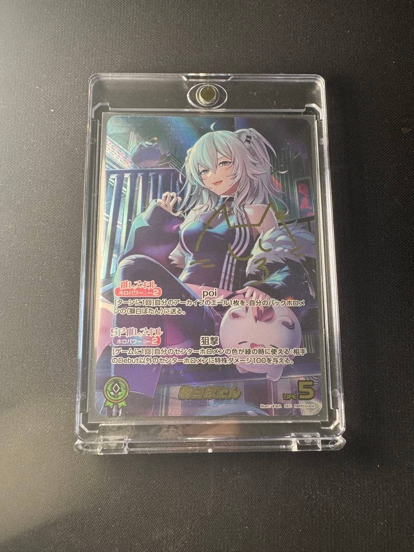 獅白ぼたん SEC エリートスパーク