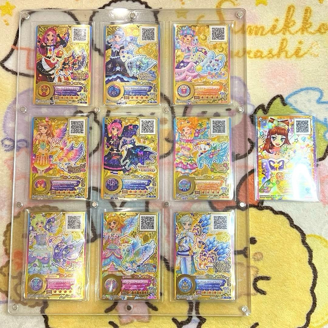 アイカツ 星のツバサ10枚セット