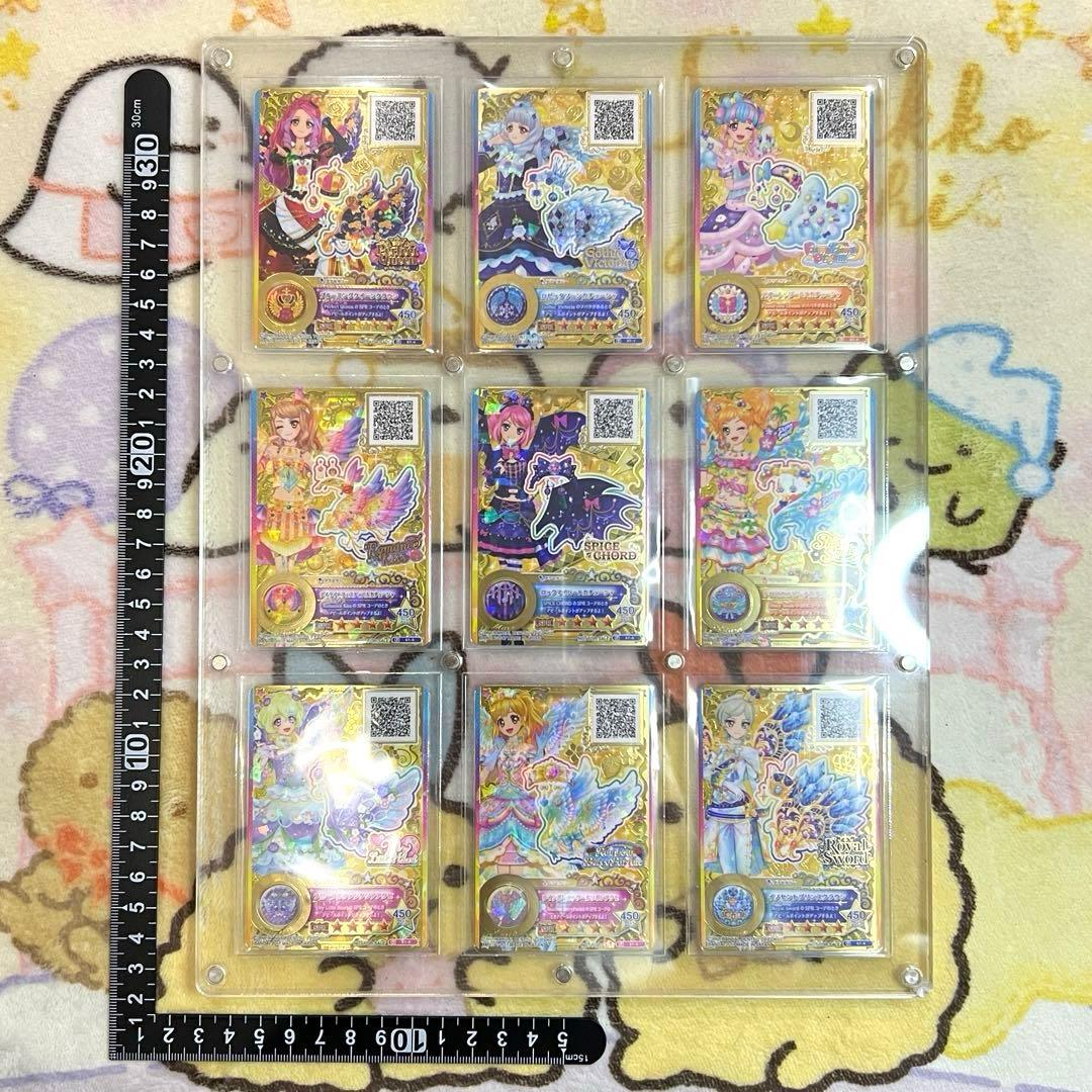 アイカツ 星のツバサ10枚セット