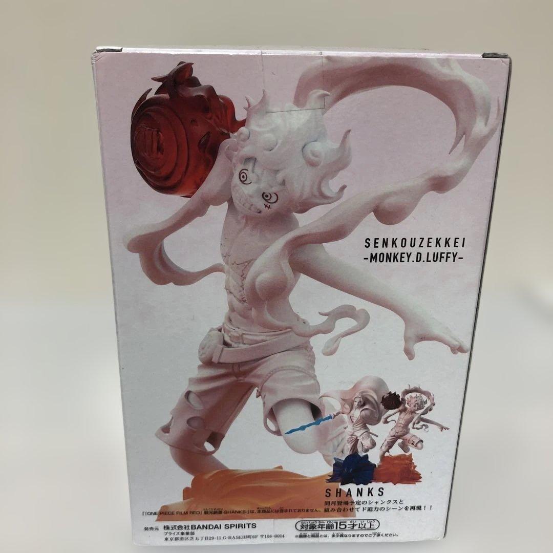 ワンピースフィギュアBATTLE RECORD COLLECTION他全13点