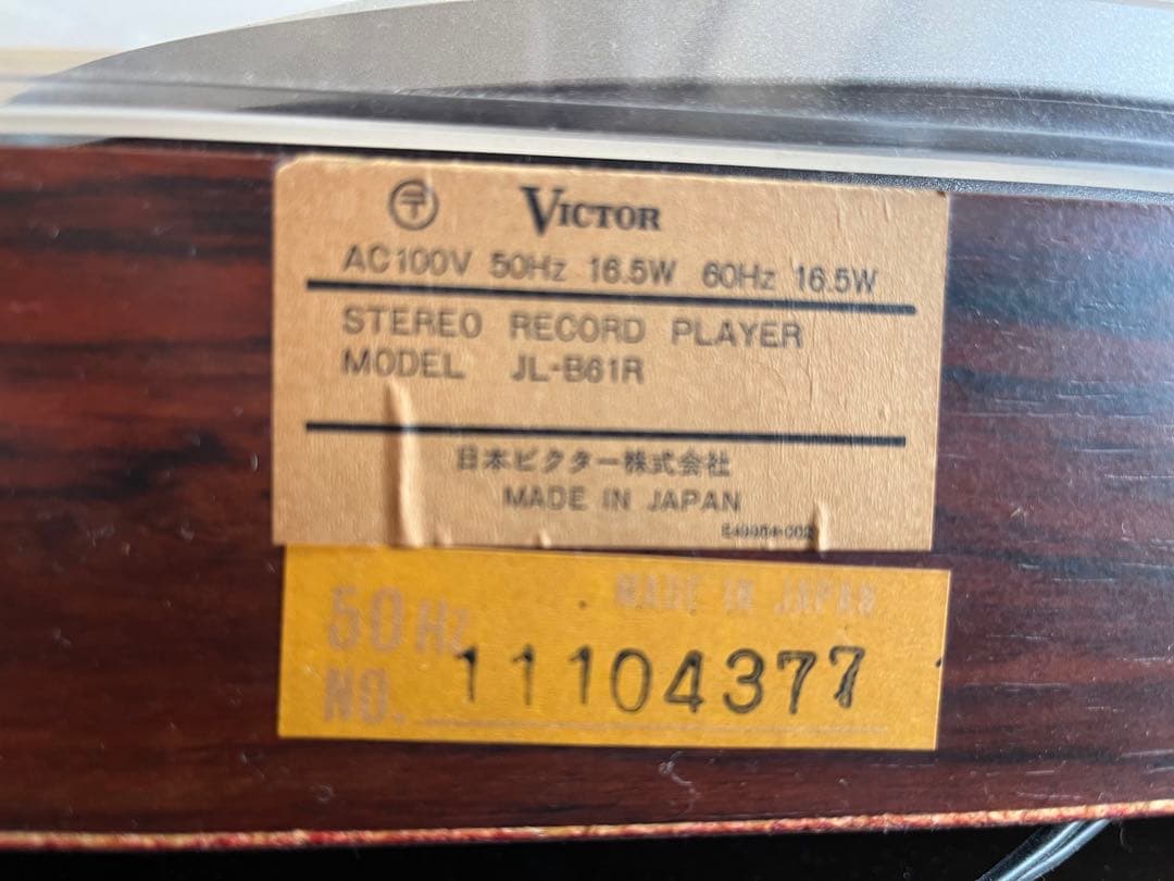 ビクターJVC