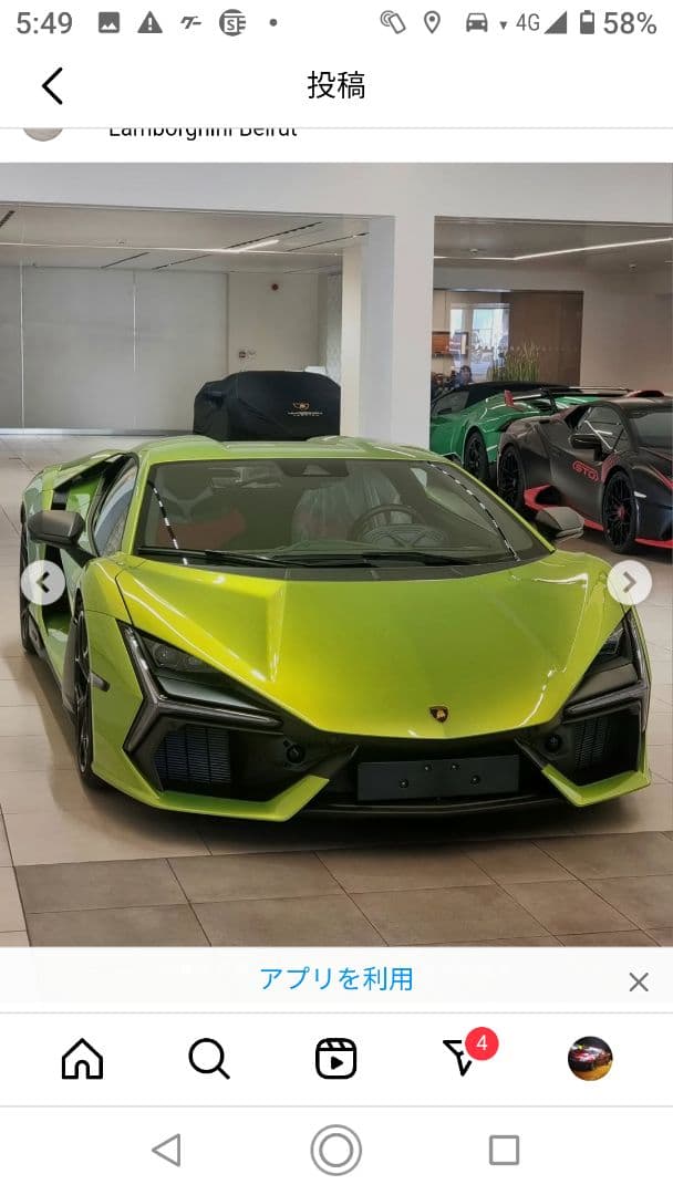 Lamborghini Revuelto グリーン ミニカー