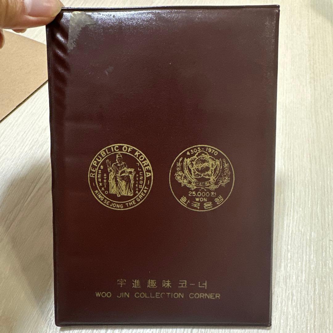 韓国現行貨幣セット
