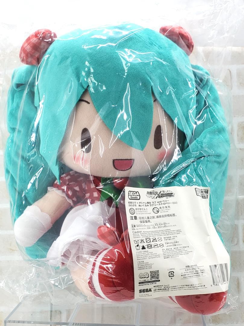 初音ミク オシャレ魔女ラブandベリー ふわぷちぬいぐるみ
