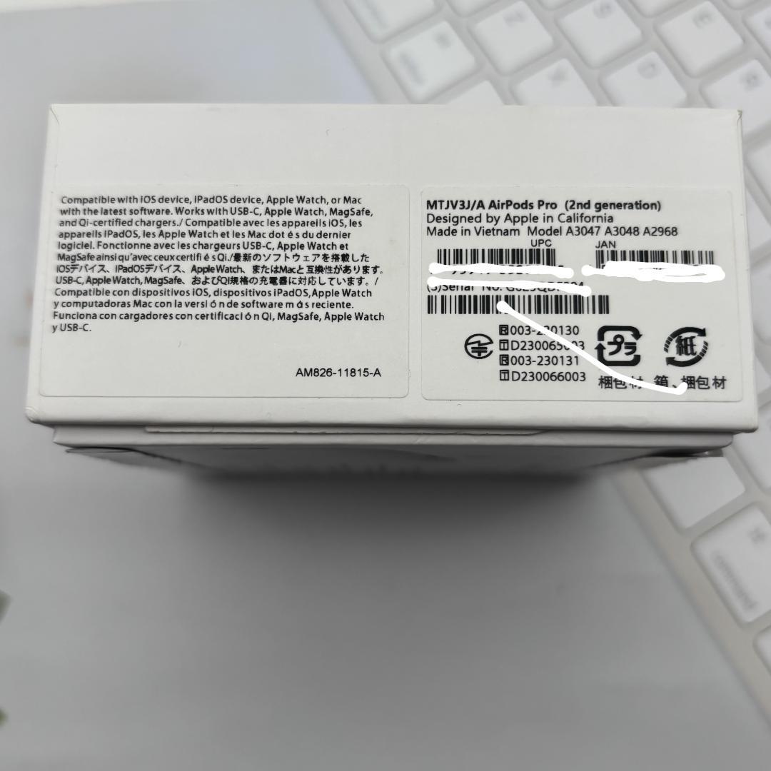 新品未開封Apple AirPods Pro (第2世代) 本体